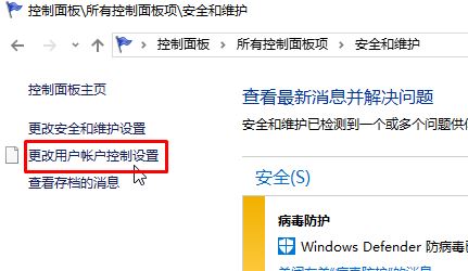 win10系统windows hello 安装程序 闪退该怎么办?