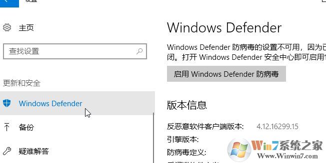 win10系统Antimalware Service Executable 占用内存的解决方法