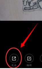 小米快传怎么用?小编教你小米快传的使用方法