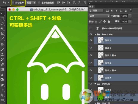 ps快捷键常用表实用表