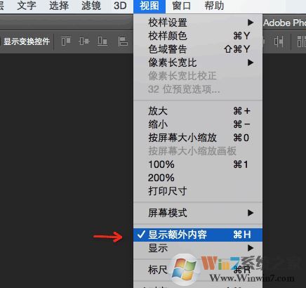 ps快捷键常用表实用表