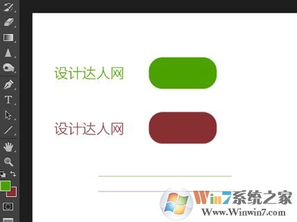 ps快捷键常用表实用表