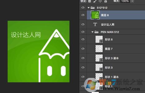 ps快捷键常用表实用表
