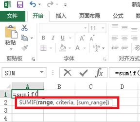 sumif怎么用?Excel sumif函数包学包会教程
