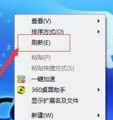 F1-F12都有什么用?小编教你F1~F12按键的详细使用方法!