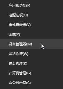 win10系统DCP延迟高该怎么办?win10 DCP延迟高的解决方法