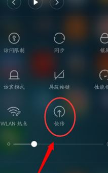 小米快传怎么用?小编教你小米快传的使用方法