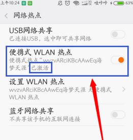 小米快传怎么用?小编教你小米快传的使用方法
