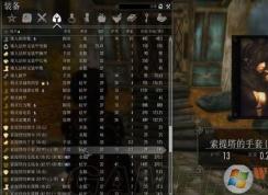 skyui��ô��?�Ϲž���5 skyuiʹ�÷���