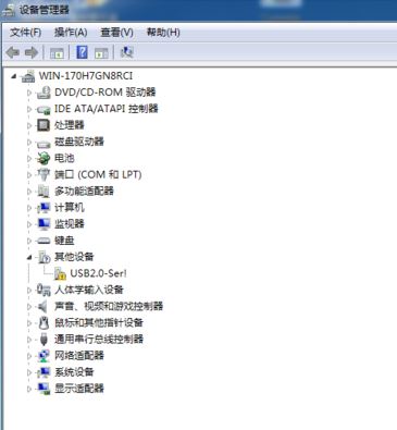 win7系统设备管理器其他设备是什么?win7系统其它设备的安装方法