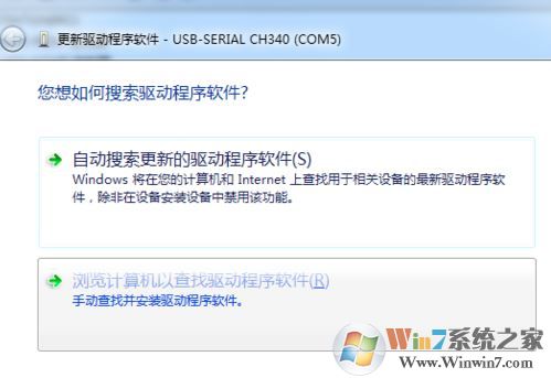 win7系统设备管理器其他设备是什么?win7系统其它设备的安装方法