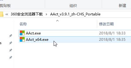 你的windows许可证即将过期(win10)该怎么办?