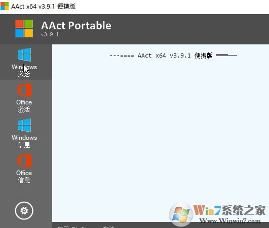 你的windows许可证即将过期(win10)该怎么办?