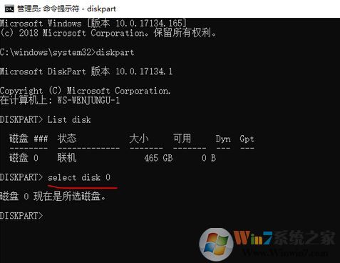 win10磁盘管理磁盘上右键菜单只有“帮助”该怎么删除?