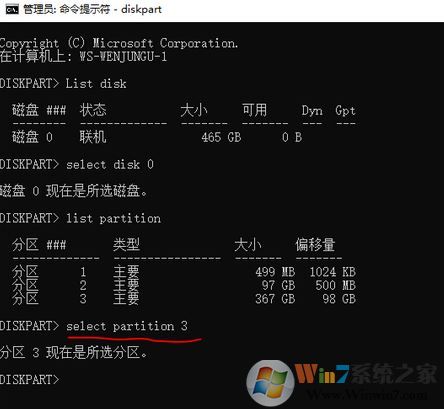 win10磁盘管理磁盘上右键菜单只有“帮助”该怎么删除?