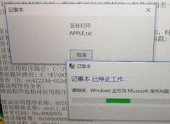 win10ϵͳword��excel�����±���ӡ���֡���ֹͣ����������ô�죿