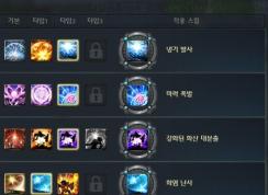 ����֮����ħ��6.2��6.5�߼�������ϸ˵��