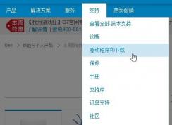 �����ʼǱ��������������ȷ����������С�����dell���������ķ���