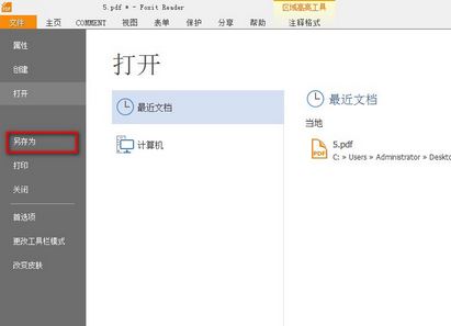 С����㸣�pdf��pdfתtxt����ϸ��������