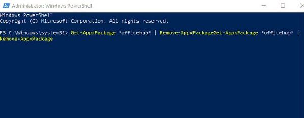 win10系统如何删除My Office?教你彻底删除My Office的操作方法