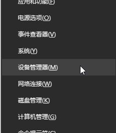 Win10系统无线热点一直显示:正在断开连接 该怎么办?
