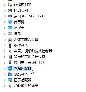 Win10系统无线热点一直显示:正在断开连接 该怎么办?