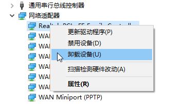 Win10系统无线热点一直显示:正在断开连接 该怎么办?