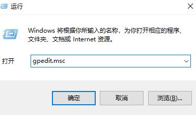 win10系统Windows 安全中心闪退怎么办?Windows 安全中心自动关闭解决方法