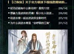 ��ˮ���޷���װ�޷����еȹ��Ͻ��������ȫ