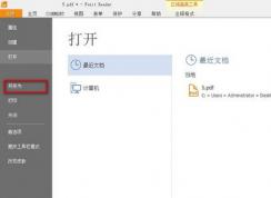 С����㸣�pdf��pdfתtxt����ϸ��������