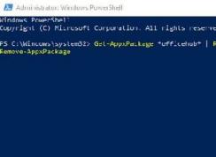 win10ϵͳ���ɾ��My Office�����㳹��ɾ��My Office�Ĳ�������