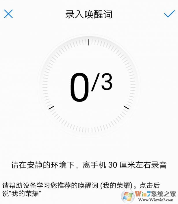 华为语音助手怎么用?小编教你华为语音助手详细使用方法