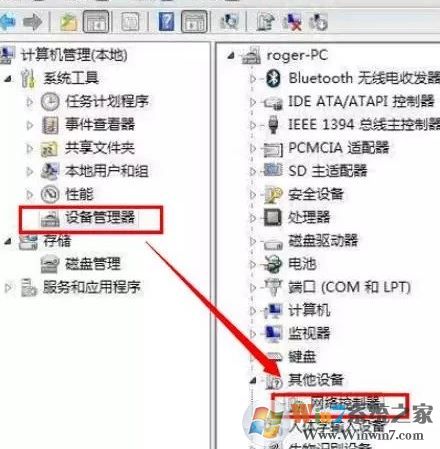 win10系统不能上网该怎么办?win10无线网无法联网的解决方法大全!