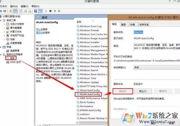 win10系统不能上网该怎么办?win10无线网无法联网的解决方法大全!
