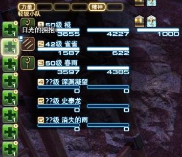 ff14宏怎么用?最终幻想宏命令使用方法