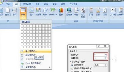 用word怎么做表格?小编教你在Word中画表格的详细操作方法