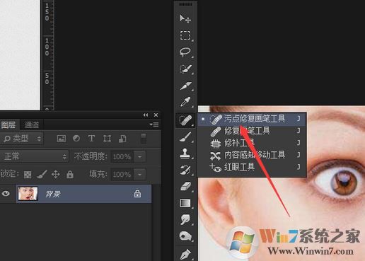 ps修补工具怎么用?PS技能之修复工具使用方法