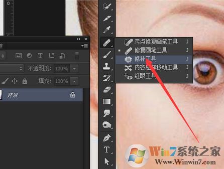 ps修补工具怎么用?PS技能之修复工具使用方法