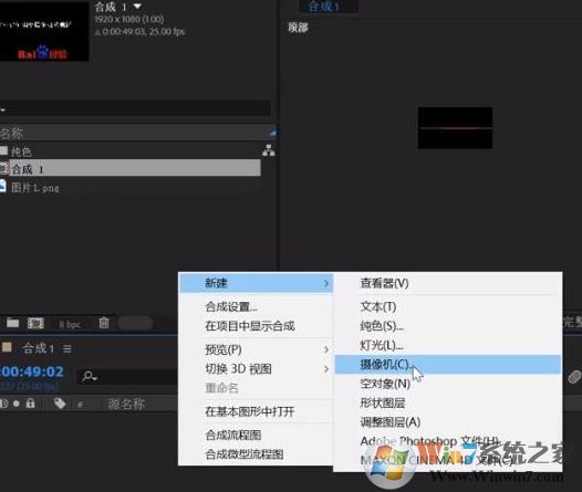 ae摄像机怎么用?AE中摄像机的详细使用方法