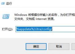 Citraģ�����ֱ���ô���ã���������Citraģ�����ֱ��ķ���