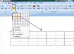 ��word��ô������С�������Word�л��������ϸ��������