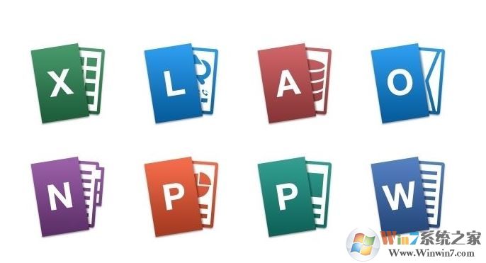 office2016最新可用激活码