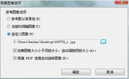 会声会影X7绘图创建器怎么用?教你会声会影X7绘图创建器编辑方法