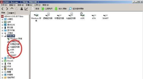win10系统硬盘序列号怎么看?教你win10系统查看硬盘序列号的方法