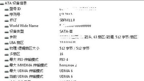 win10系统硬盘序列号怎么看?教你win10系统查看硬盘序列号的方法