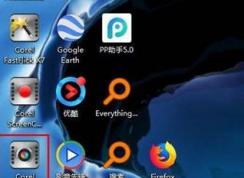 ������ӰX7��ͼ��������ô�ã����������ӰX7��ͼ�������༭����