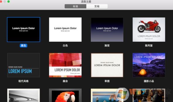 keynote��ô�ã�����keynote����ʹ�ý�ѧ����ϸ��