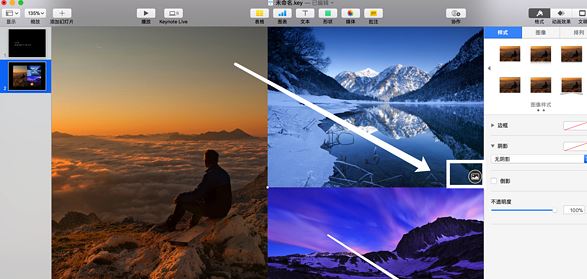 keynote��ô�ã�����keynote����ʹ�ý�ѧ����ϸ��