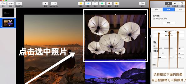 keynote��ô�ã�����keynote����ʹ�ý�ѧ����ϸ��