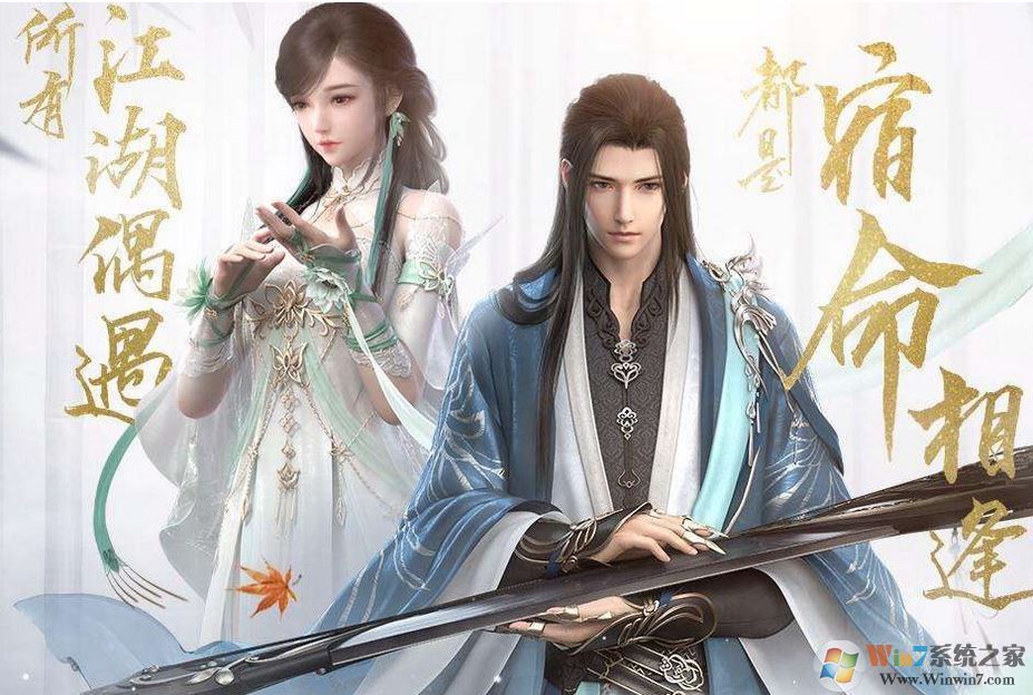 逆水寒第一届跨服帮会邀请赛参与流程!